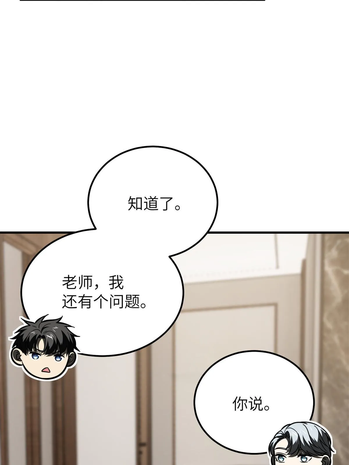 171 四品中段 第59页