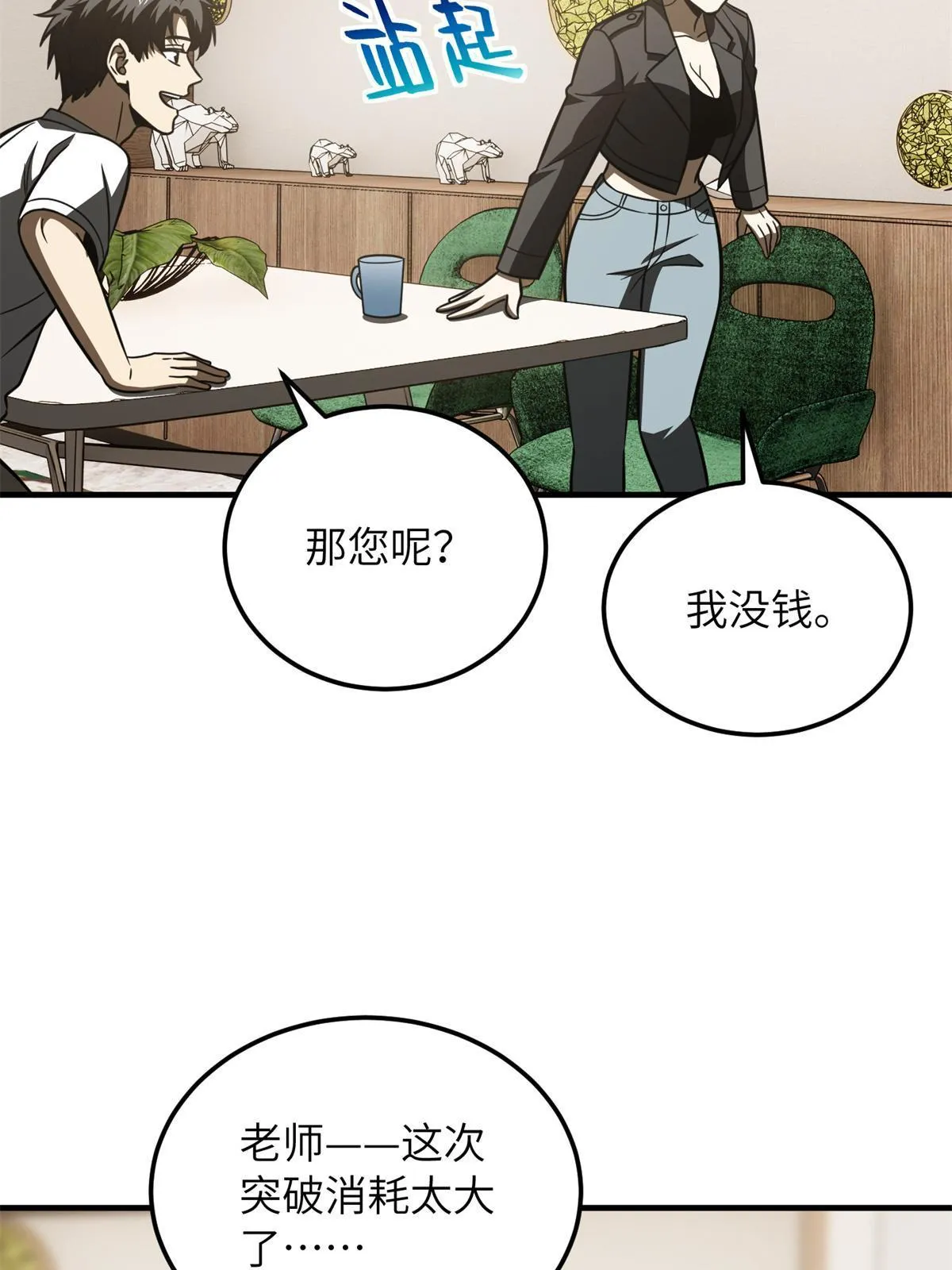 171 四品中段 第61页