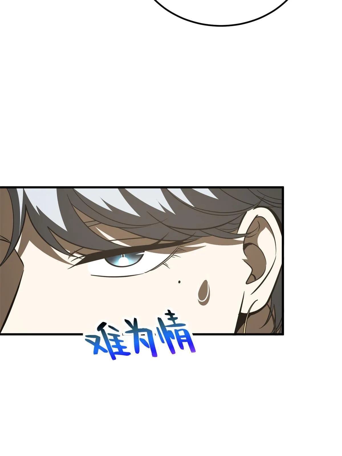 171 四品中段 第63页