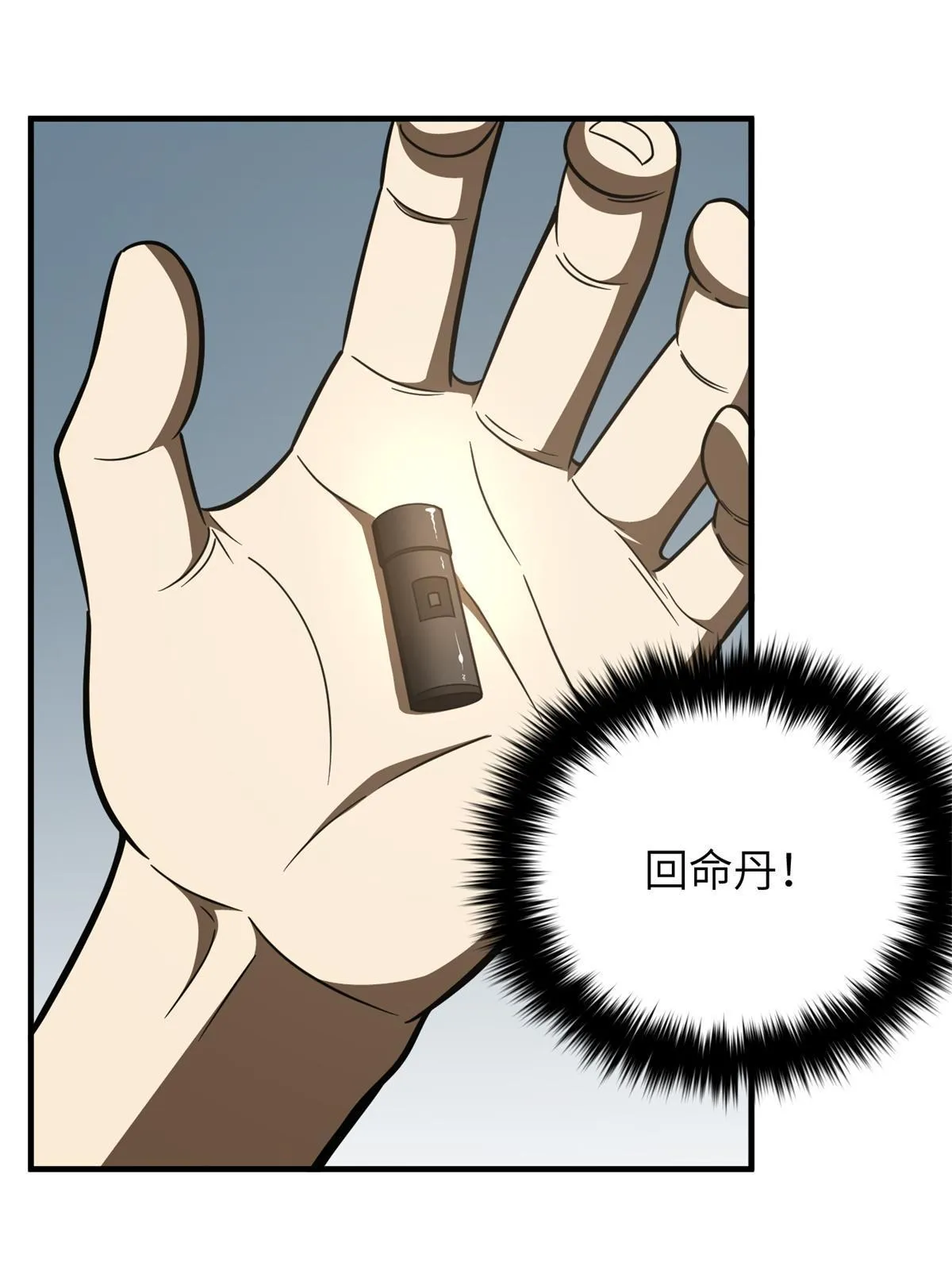 171 四品中段 第65页