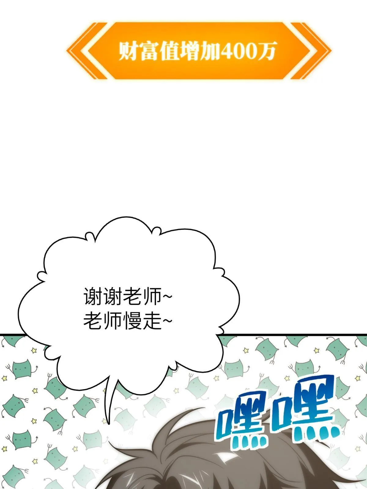 171 四品中段 第66页