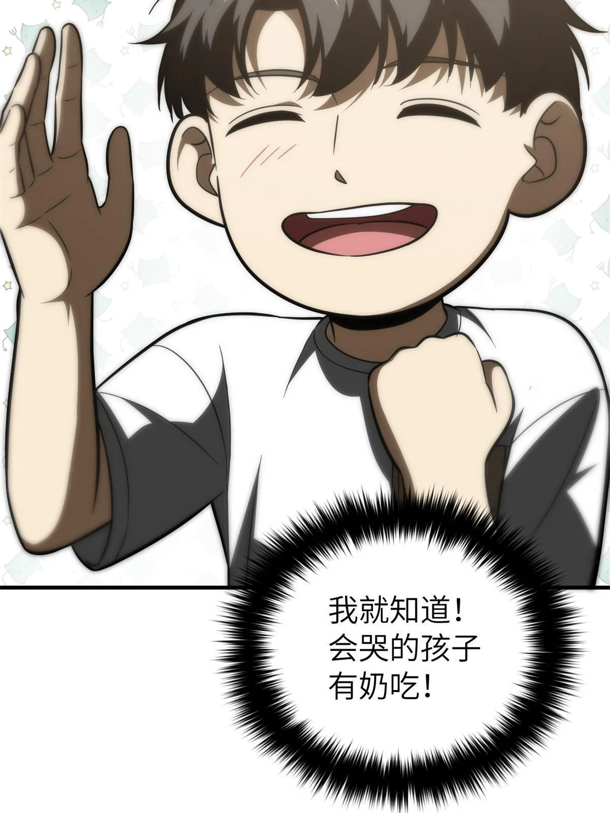171 四品中段 第67页