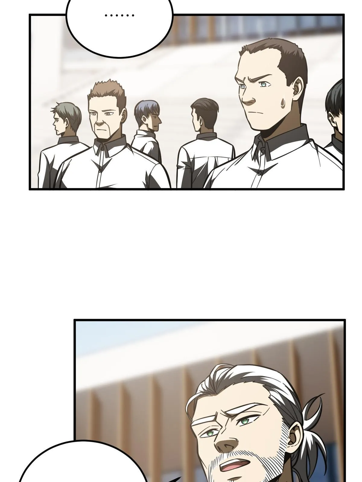 173 大变天 第28页