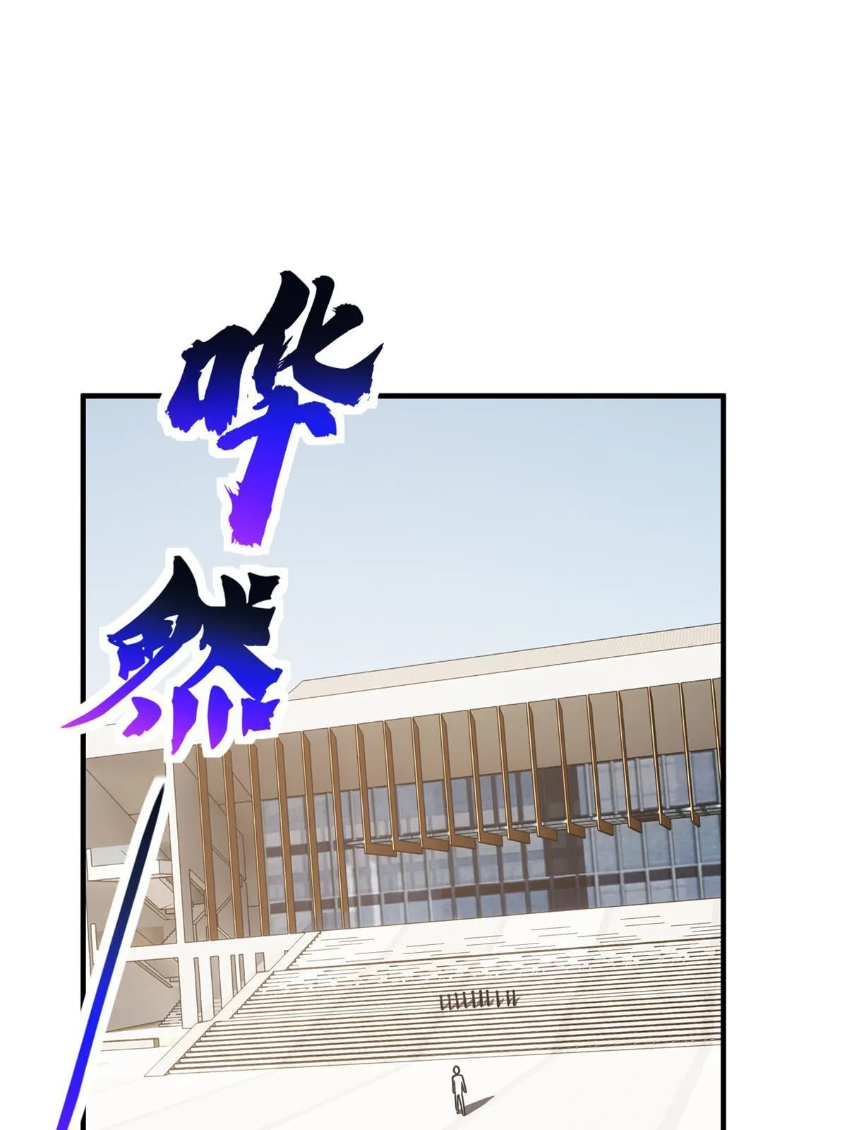 173 大变天 第59页