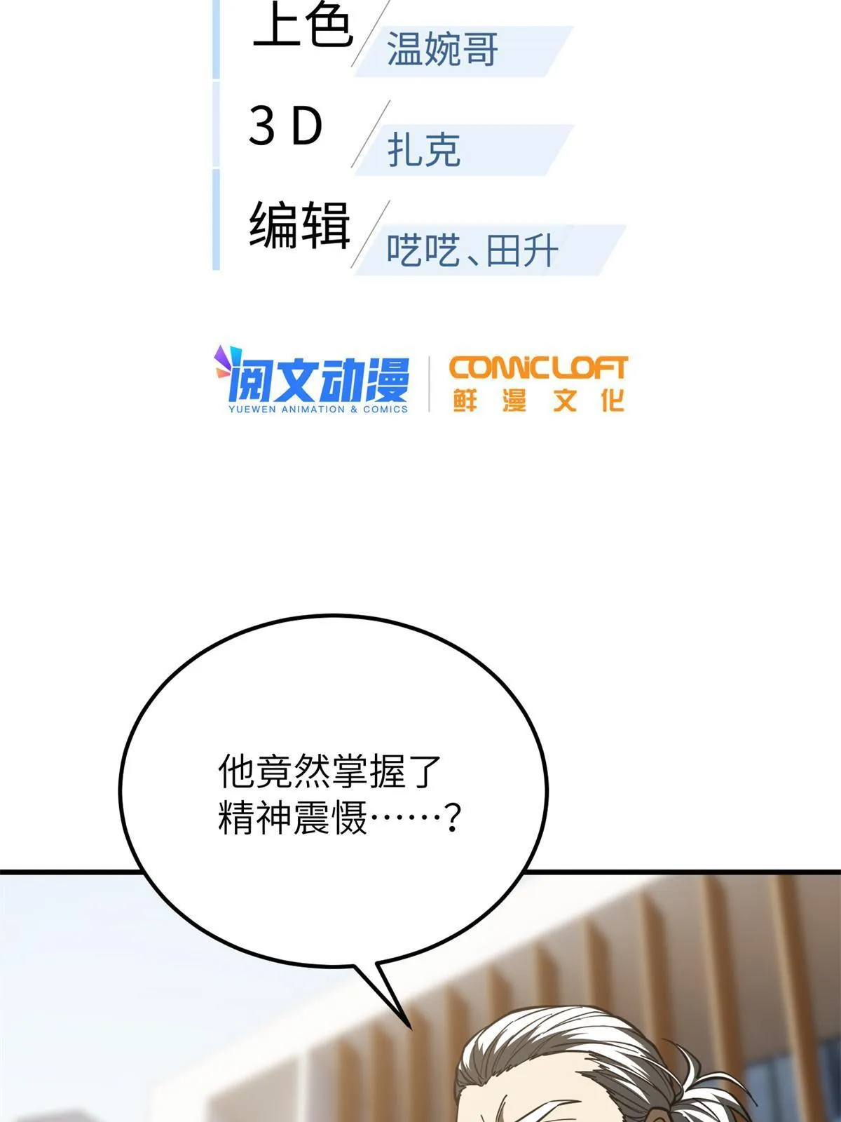 174 差距 第2页