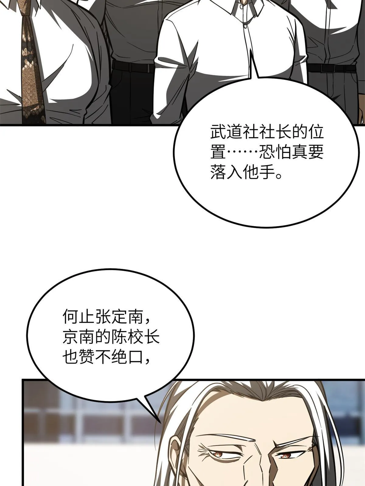 174 差距 第6页