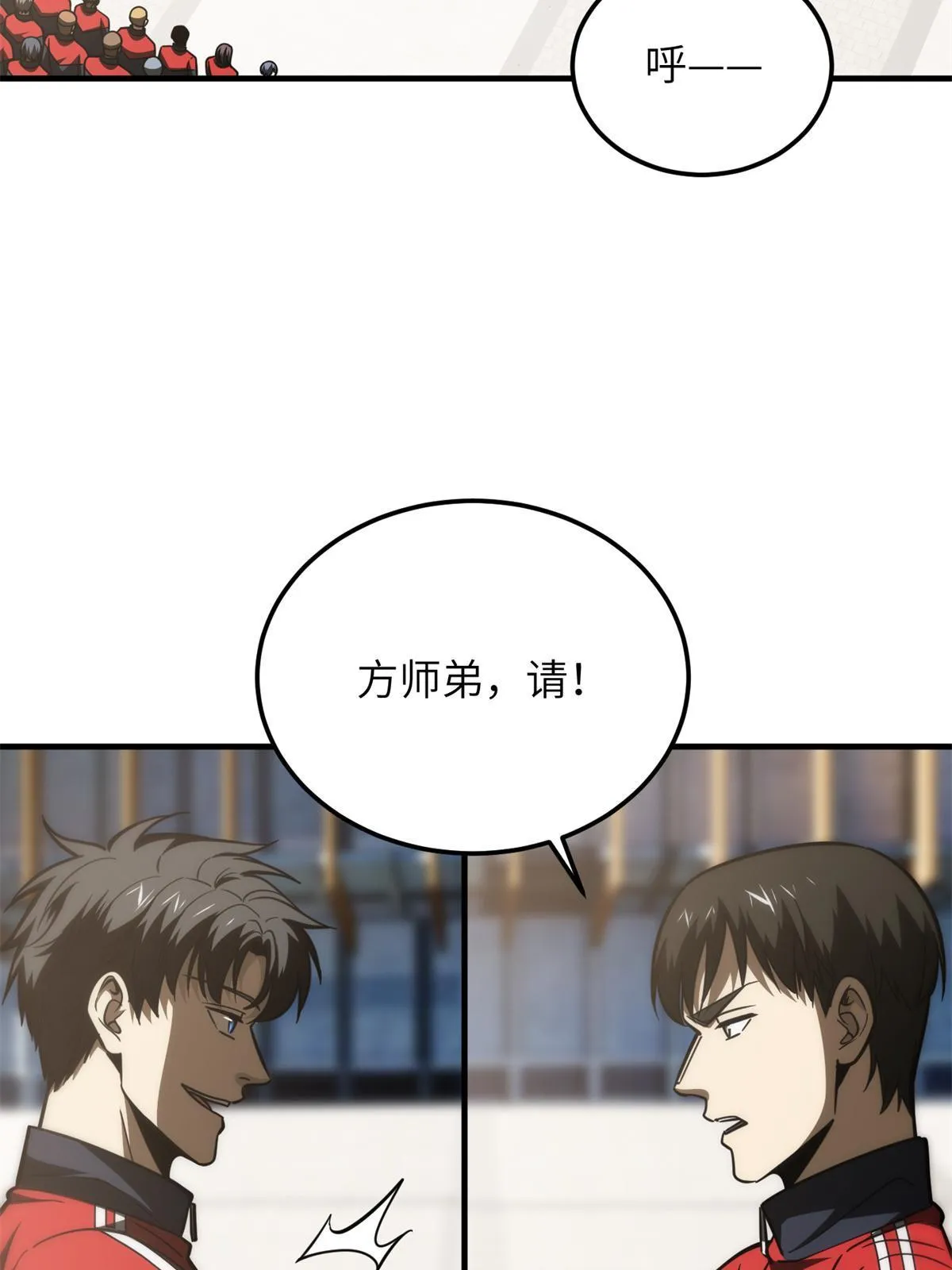 174 差距 第17页