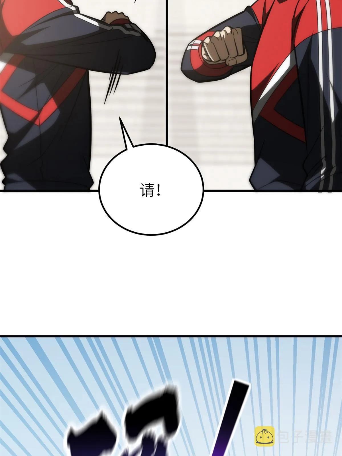 174 差距 第18页