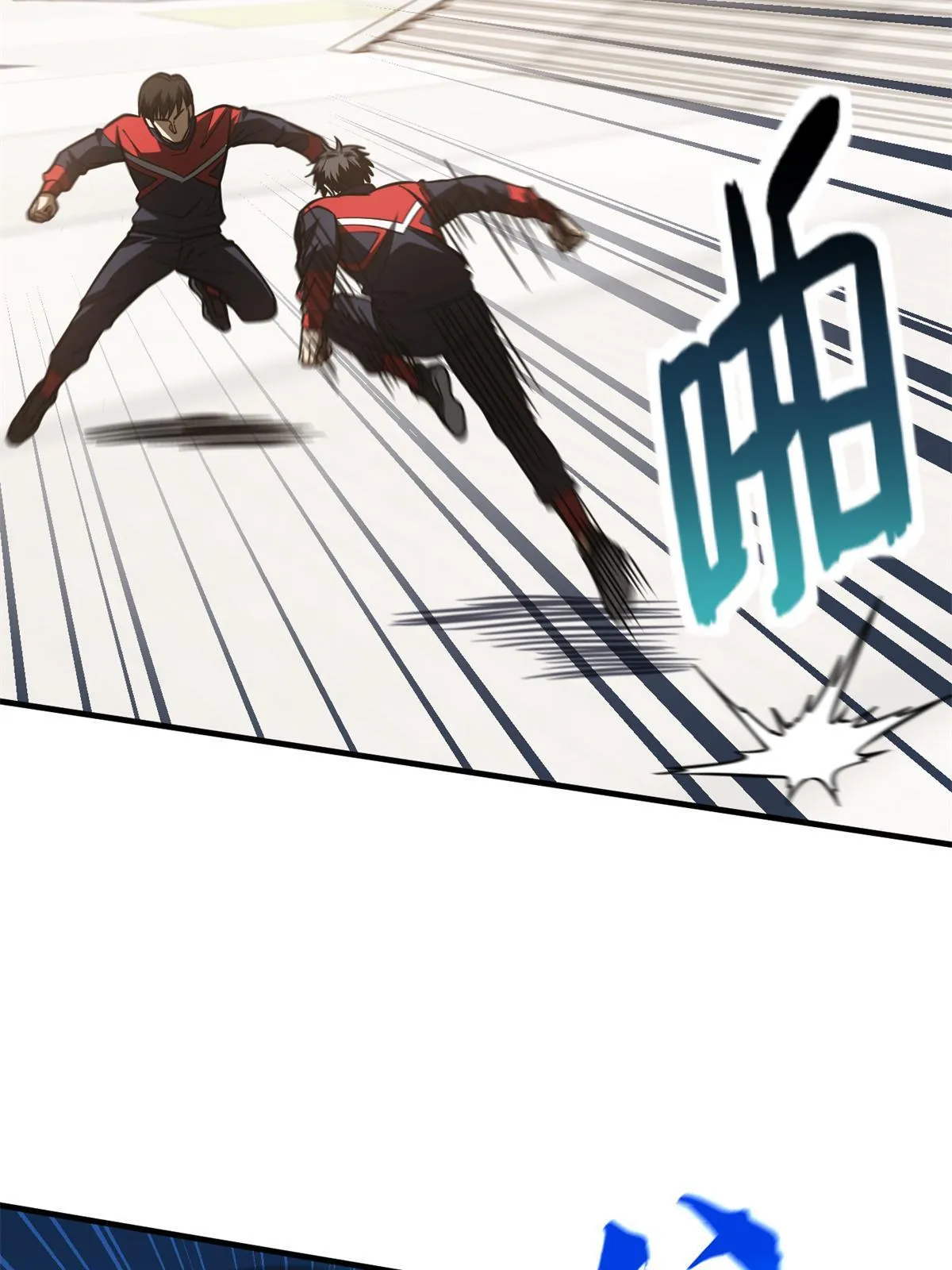 174 差距 第27页