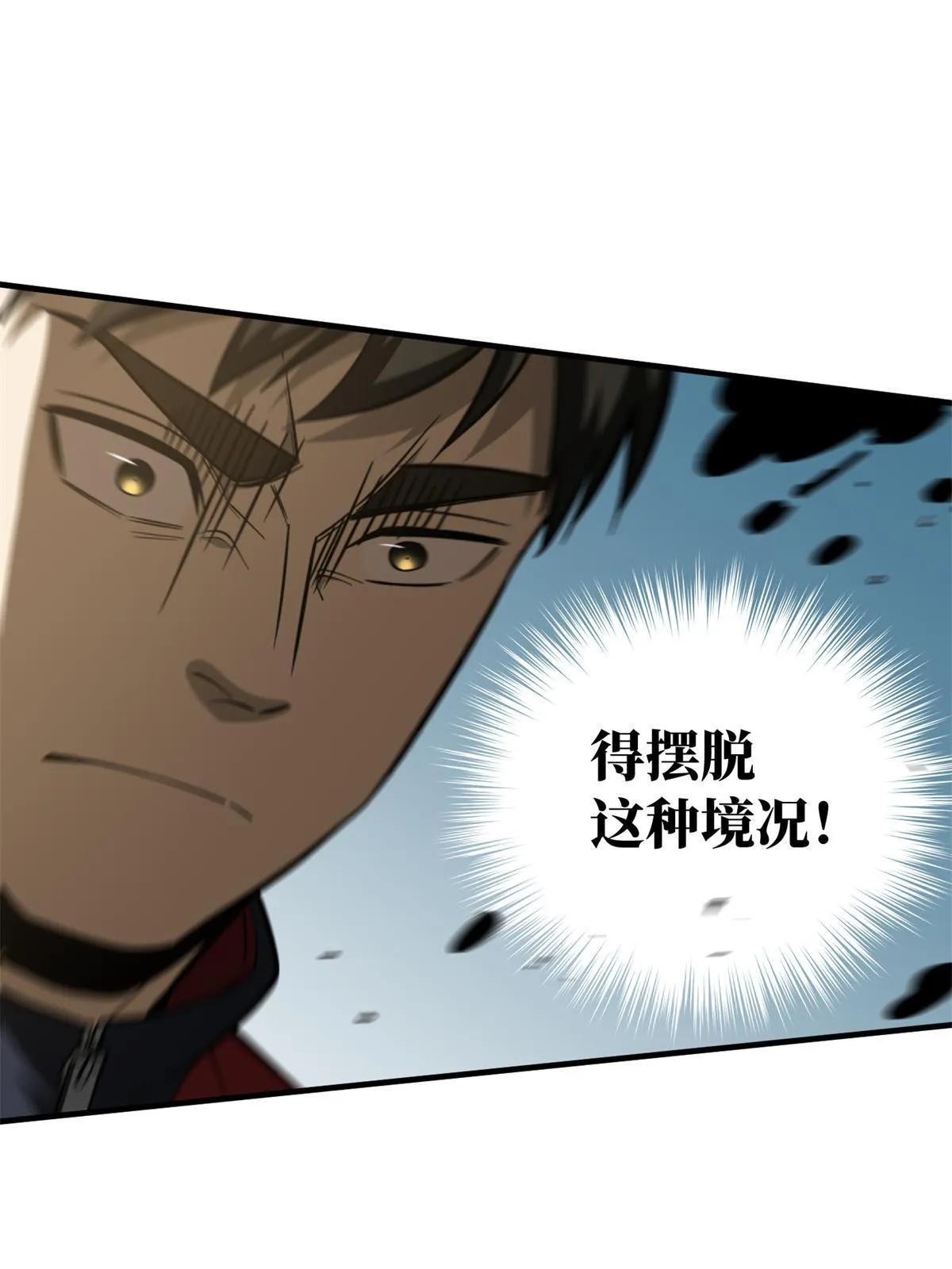 174 差距 第30页