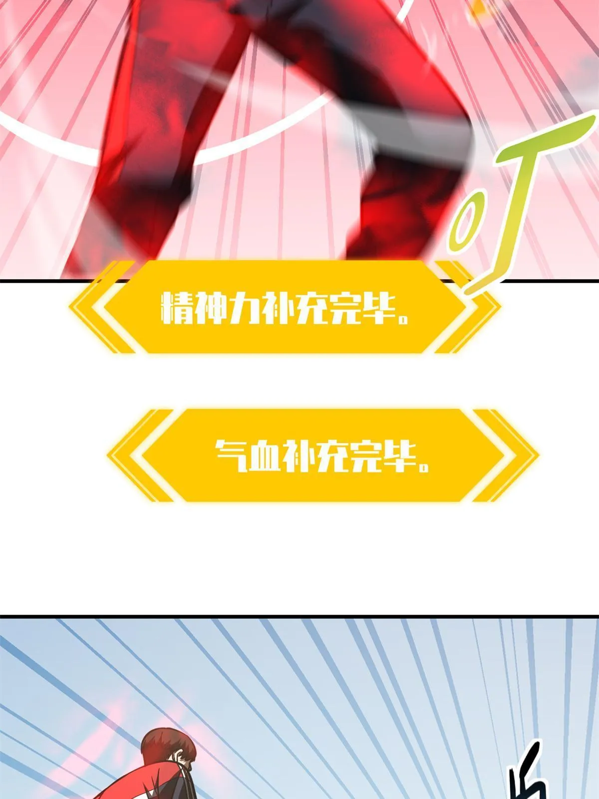 174 差距 第35页