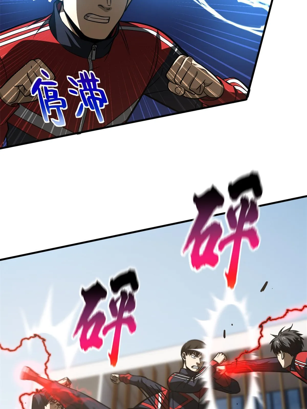 174 差距 第37页