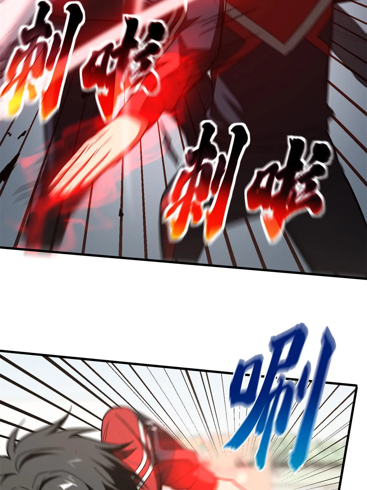 174 差距 第42页