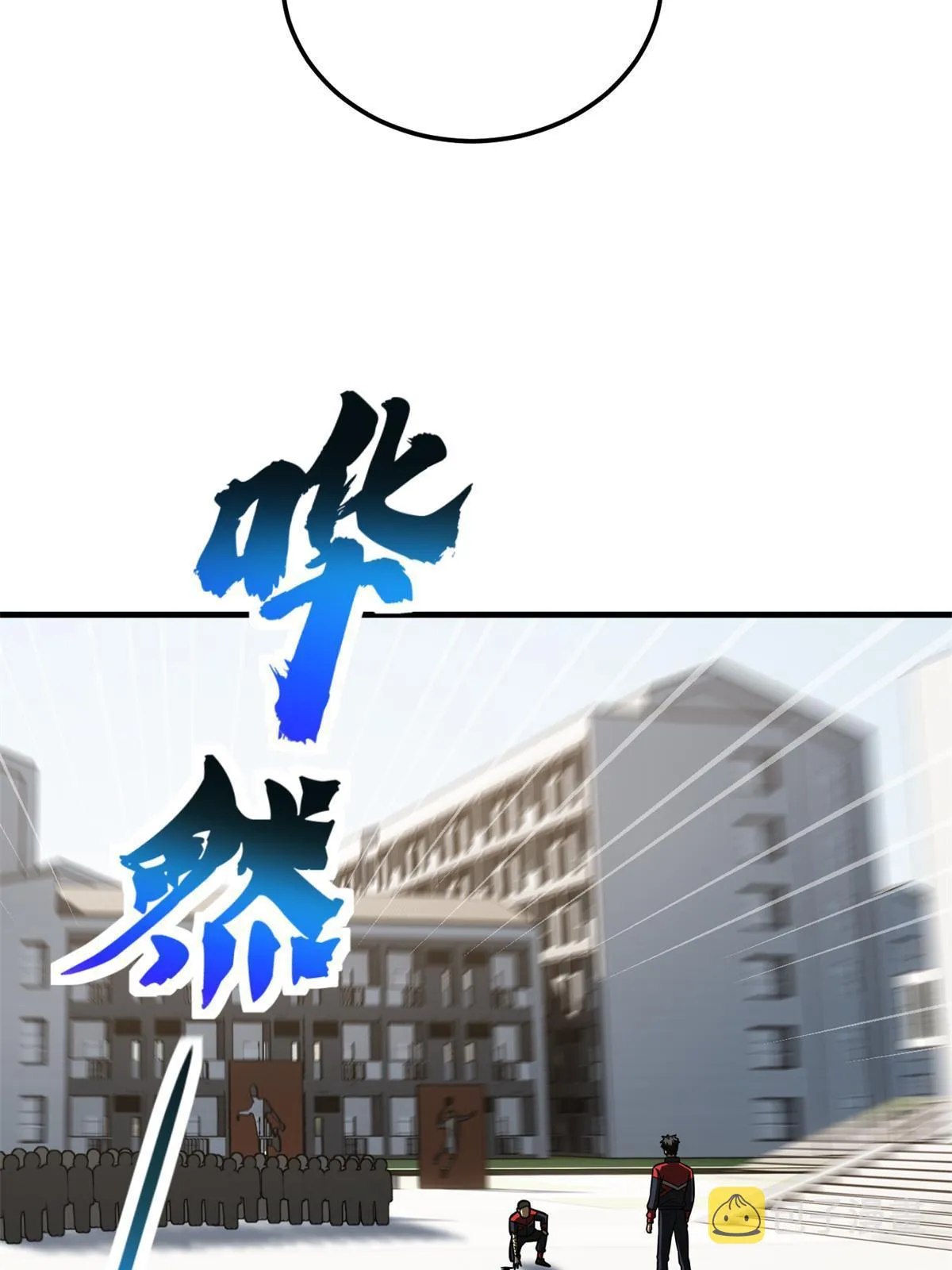 174 差距 第51页