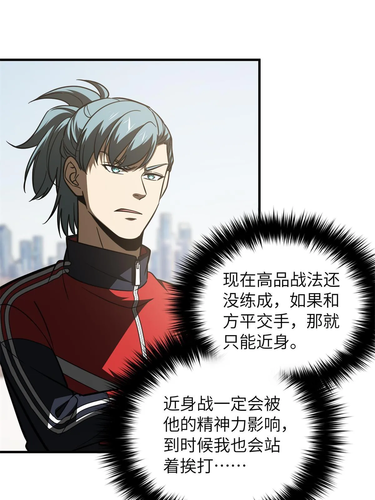 174 差距 第56页