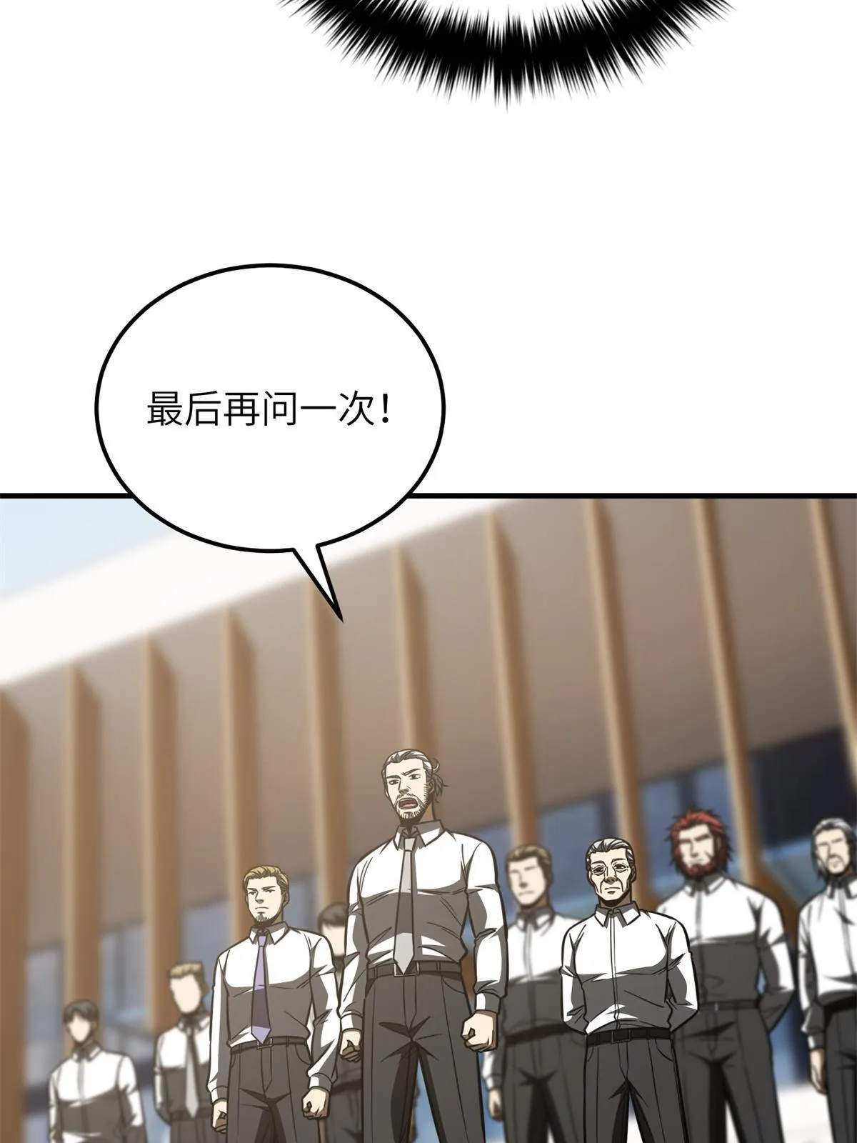 174 差距 第57页