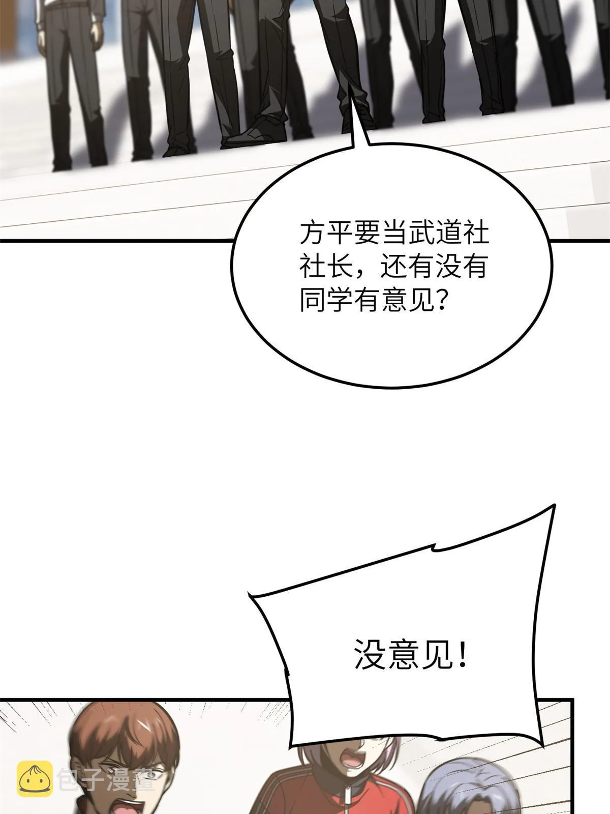 174 差距 第58页