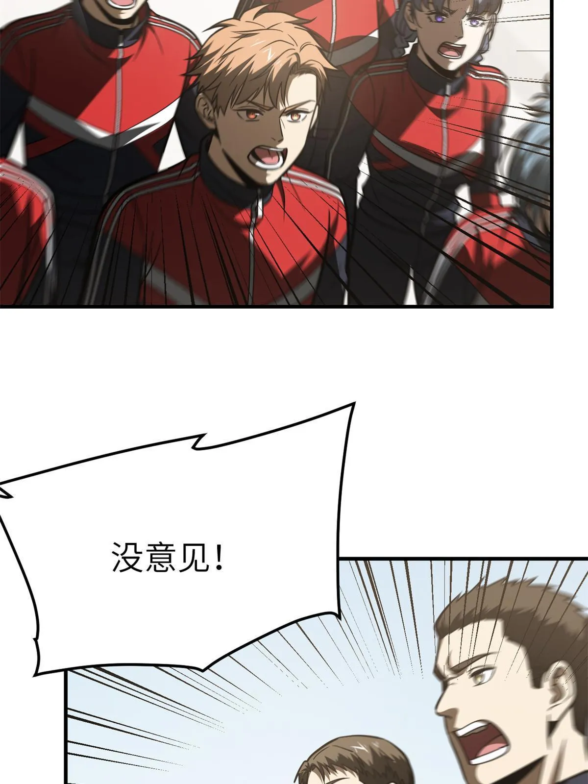 174 差距 第59页