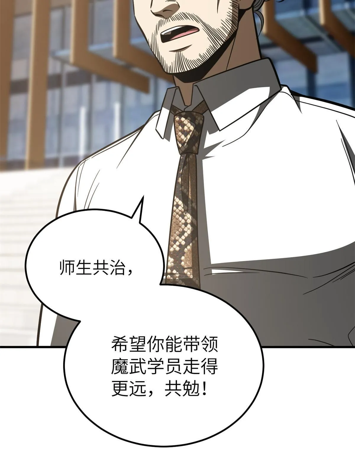 174 差距 第61页