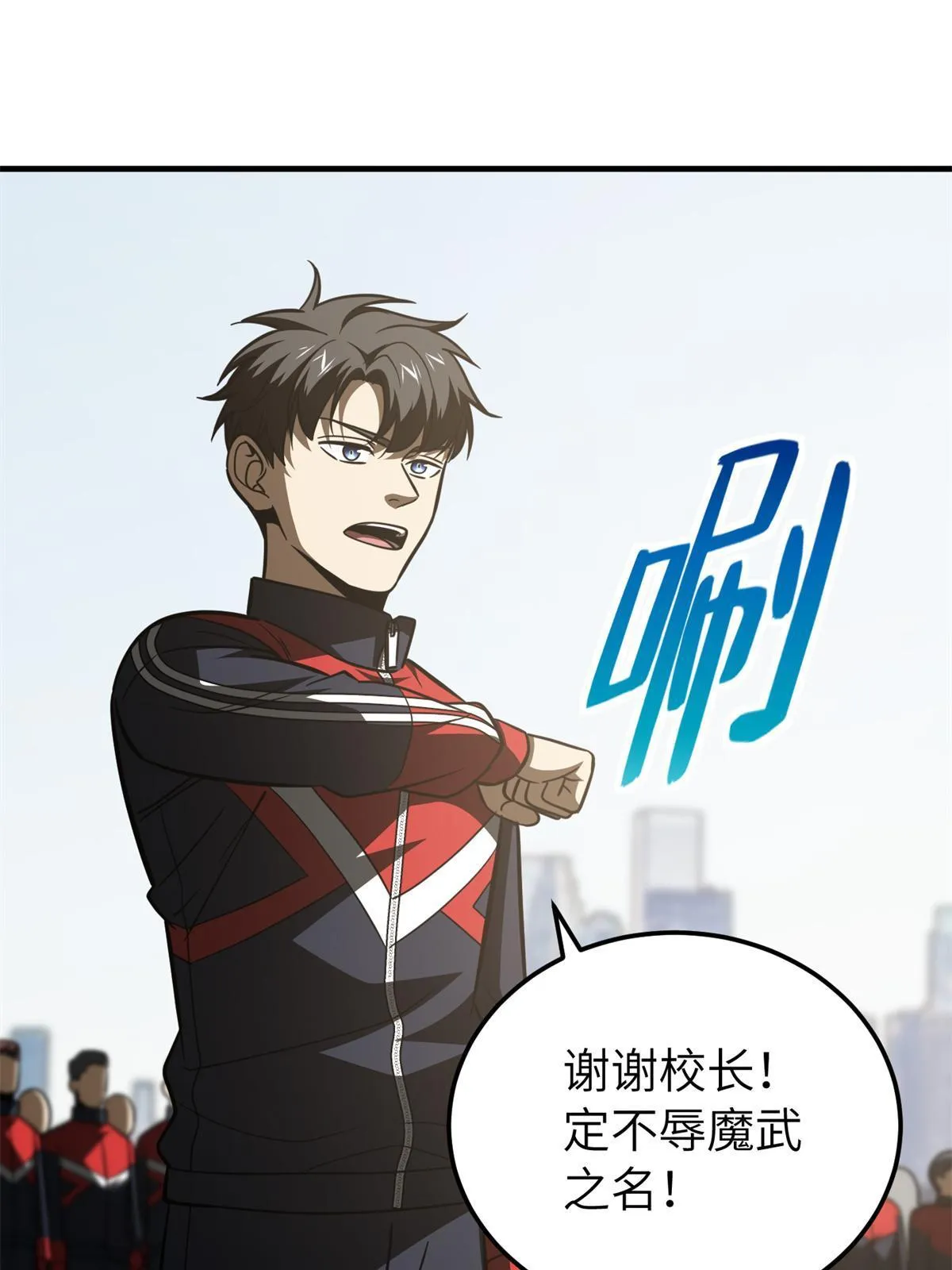 174 差距 第62页