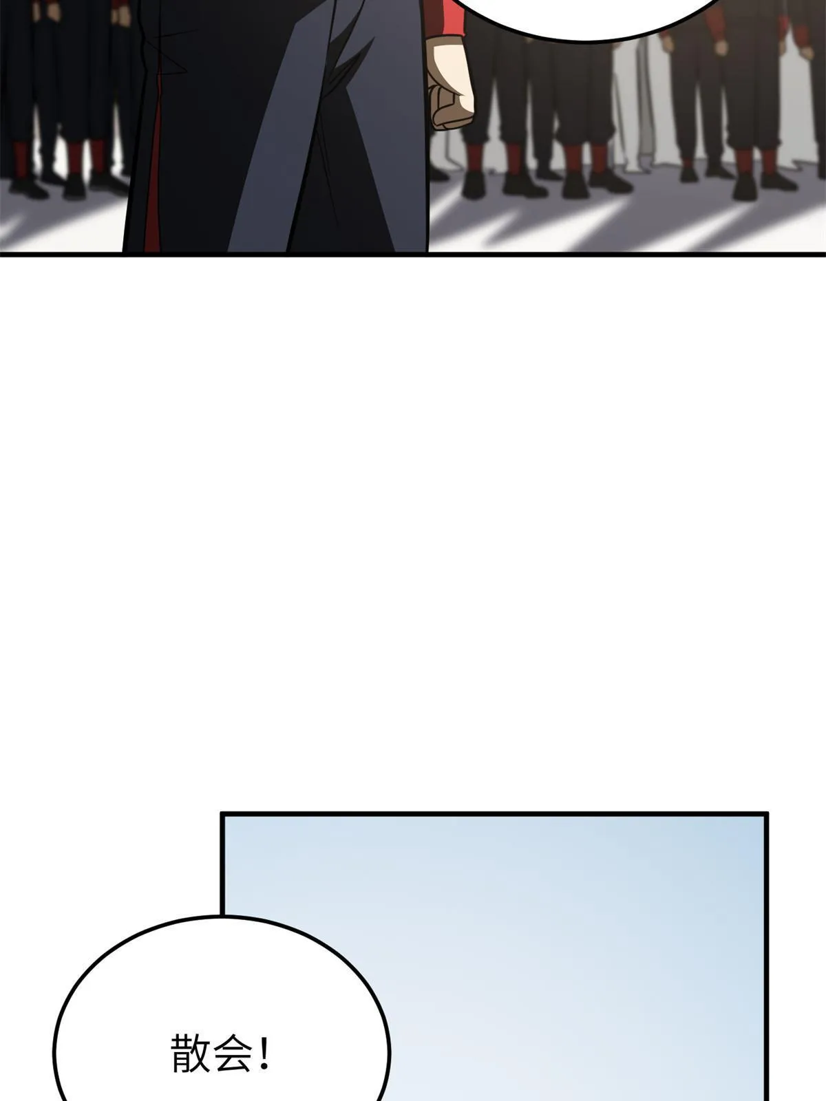 174 差距 第63页