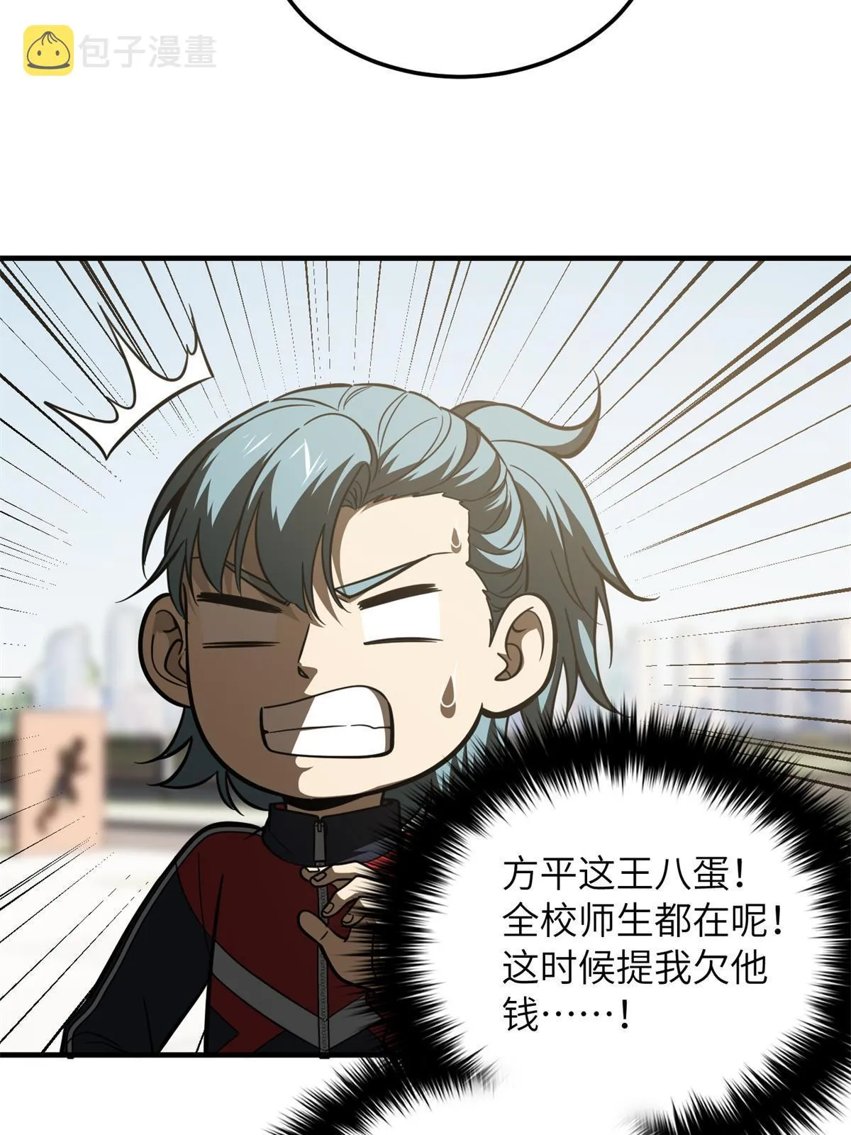 174 差距 第69页