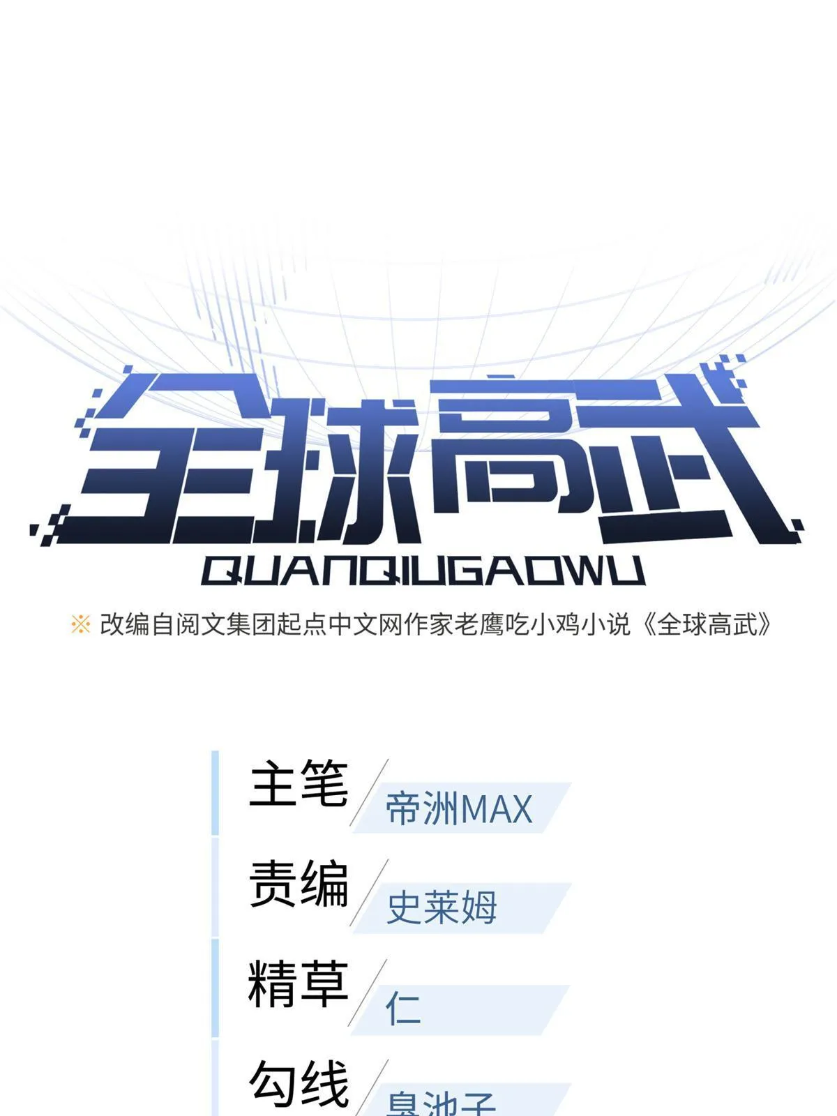 175 新时代 第1页