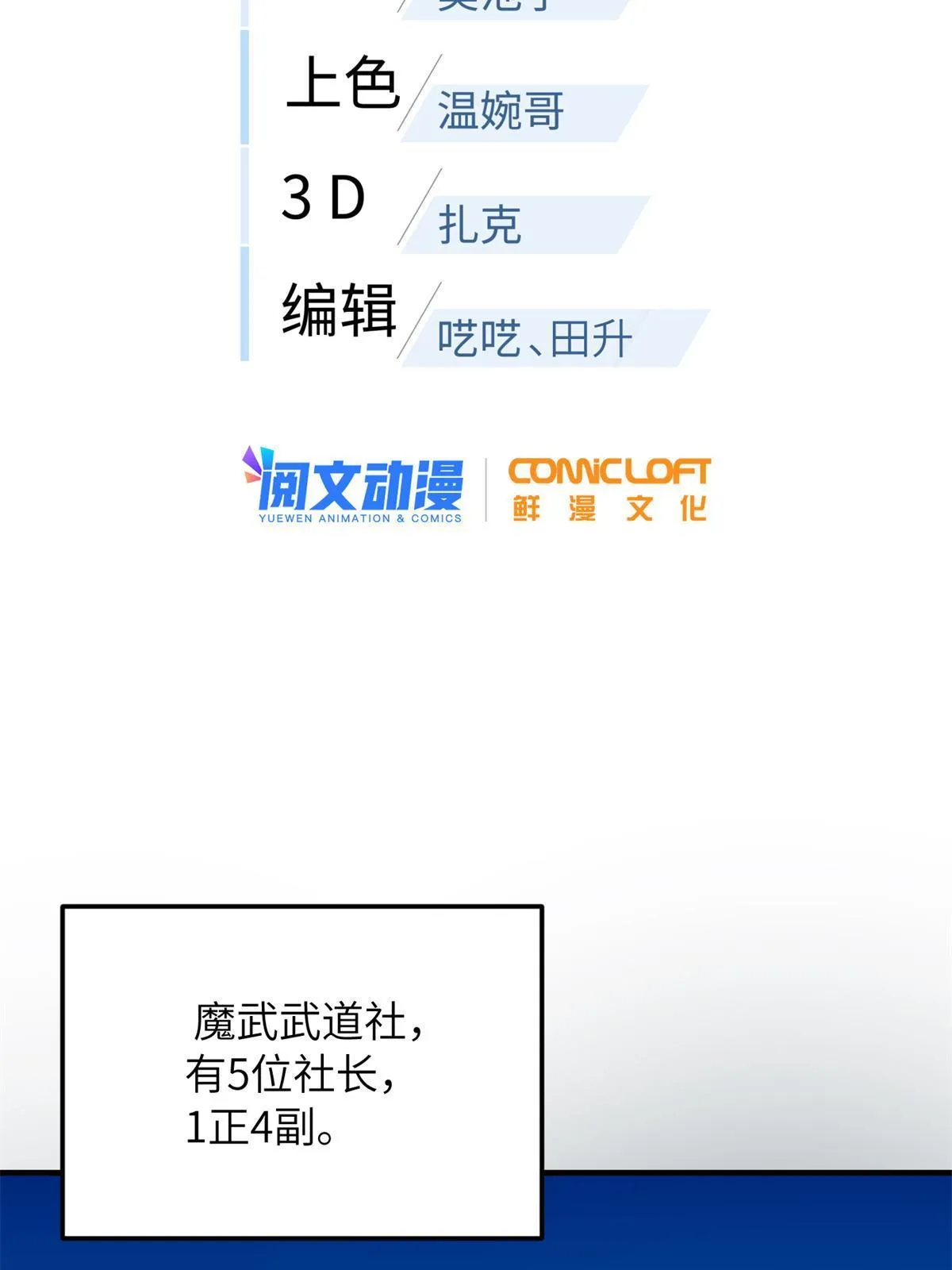 175 新时代 第2页