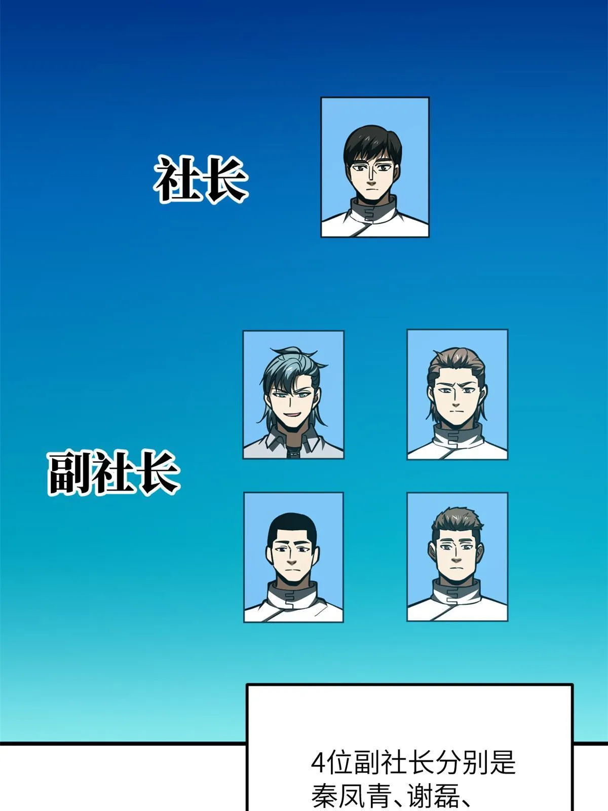 175 新时代 第3页