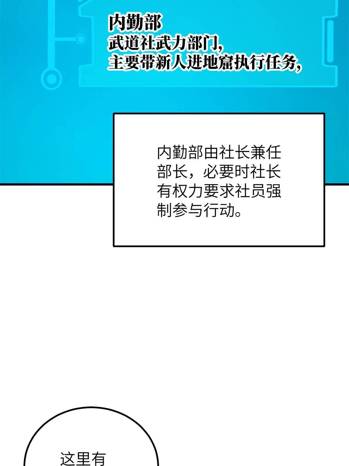 175 新时代 第6页