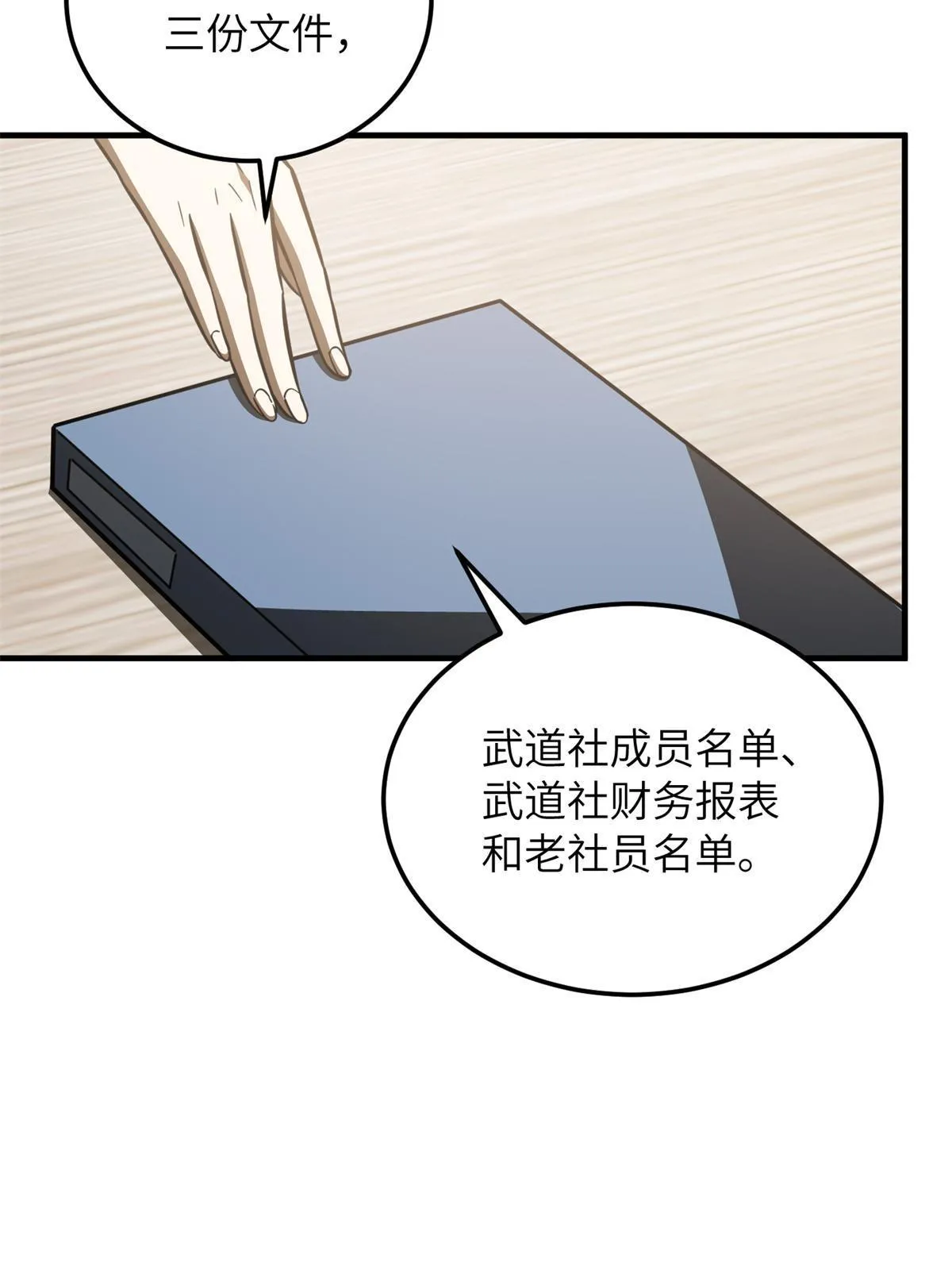 175 新时代 第7页