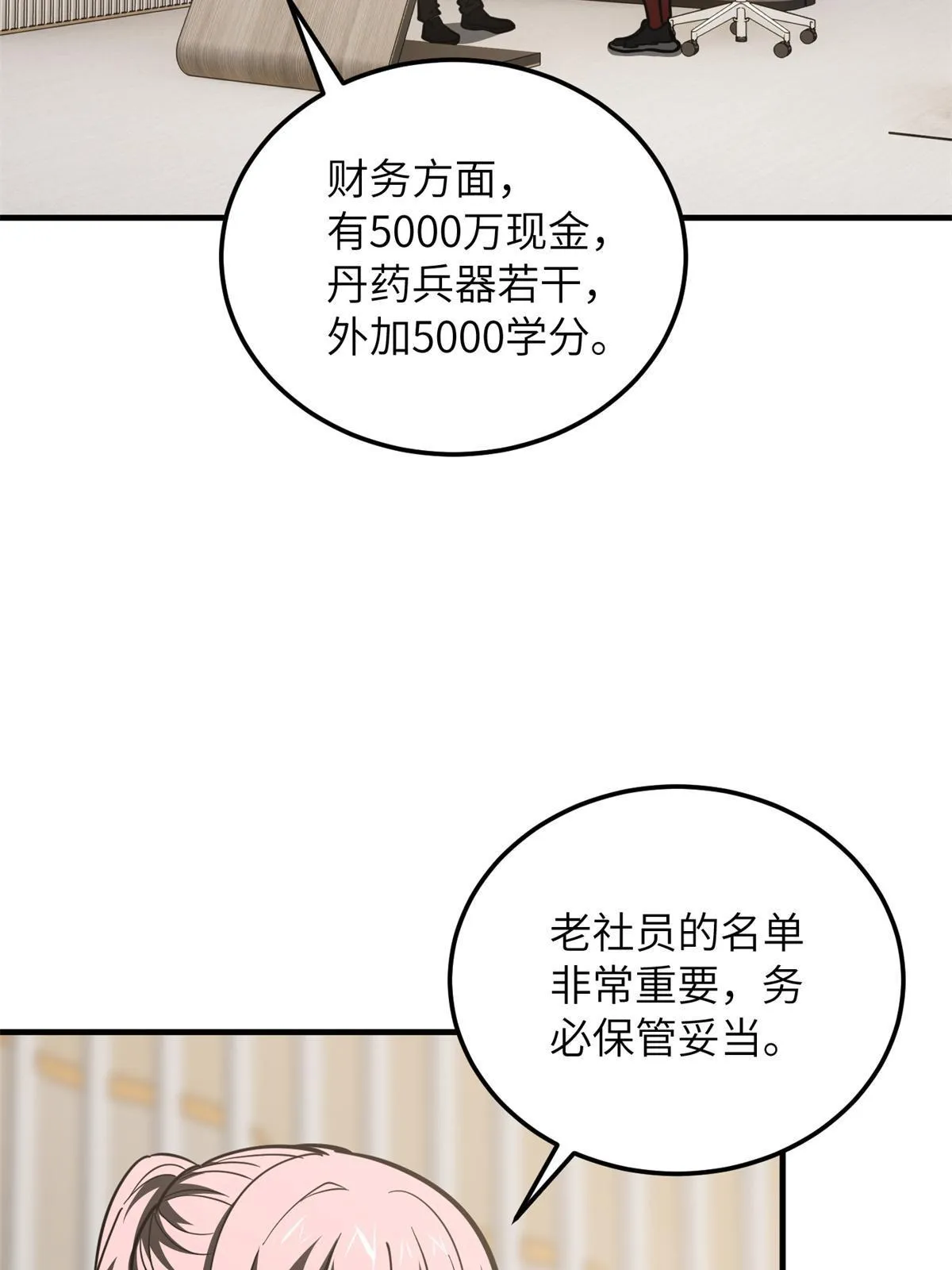 175 新时代 第9页