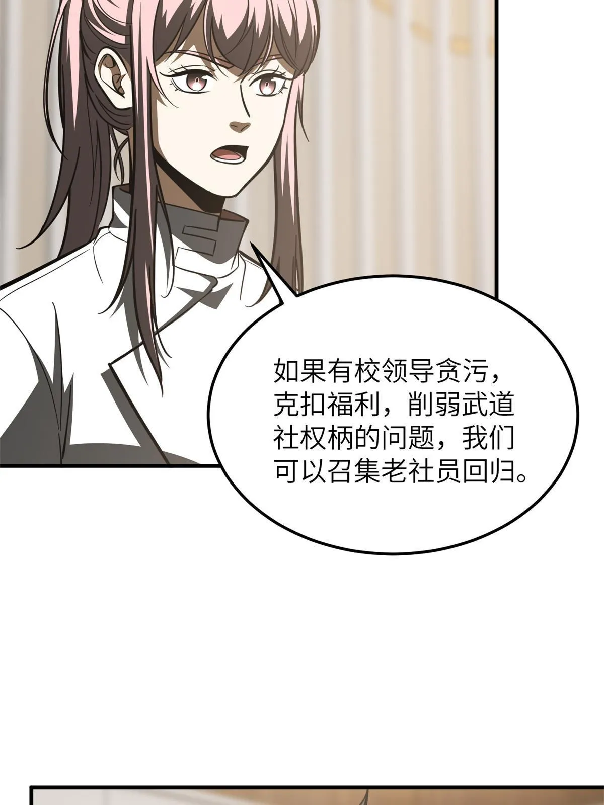 175 新时代 第10页