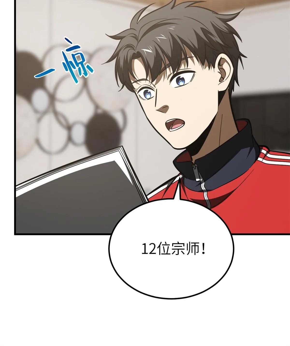 175 新时代 第11页