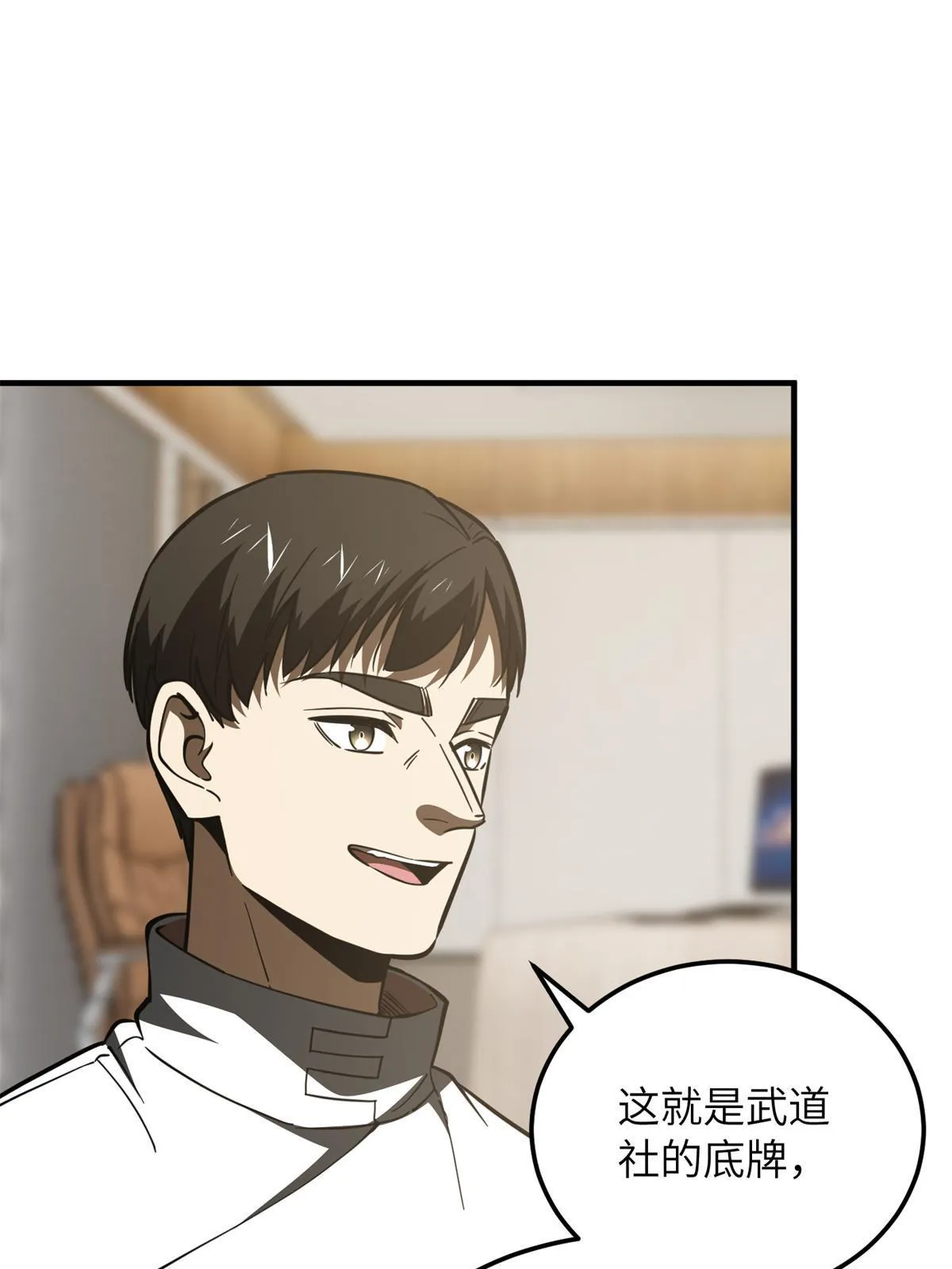175 新时代 第12页