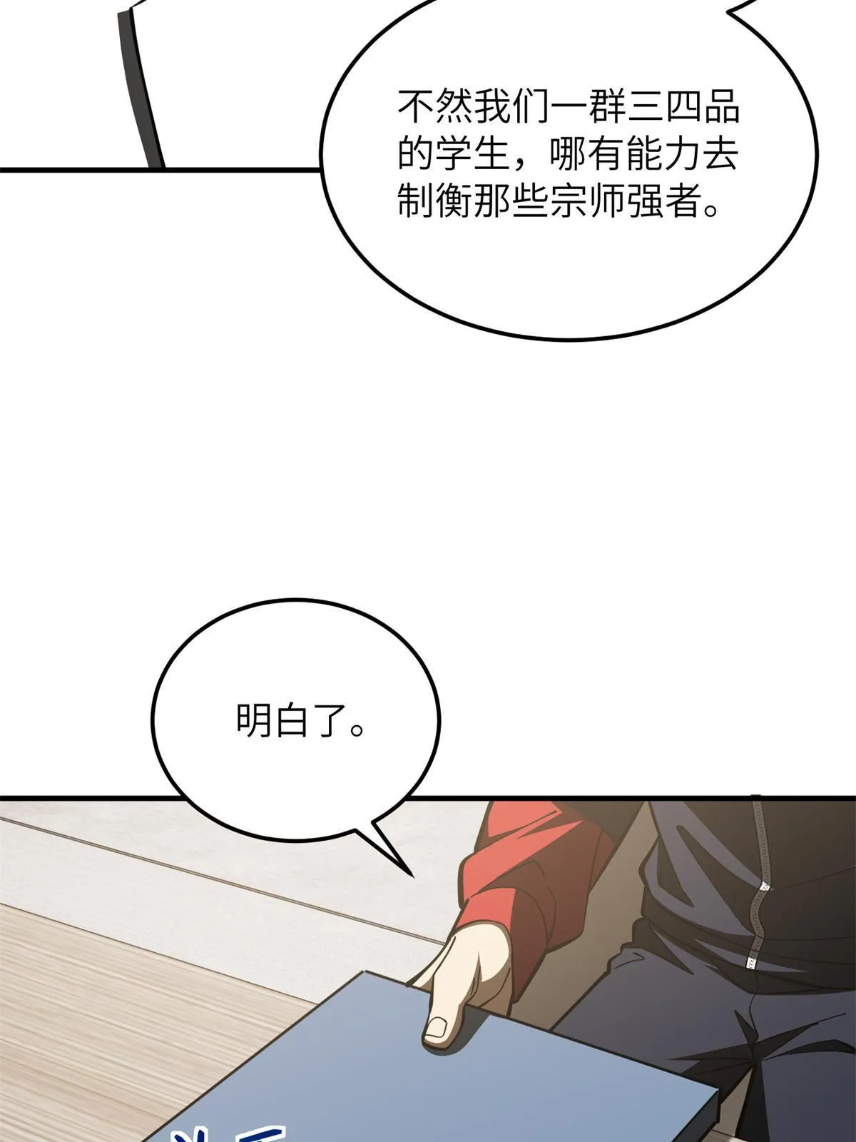175 新时代 第13页