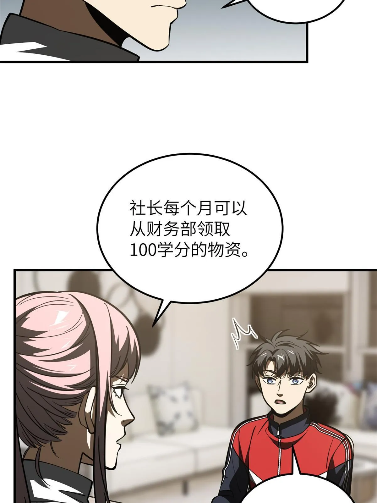 175 新时代 第15页