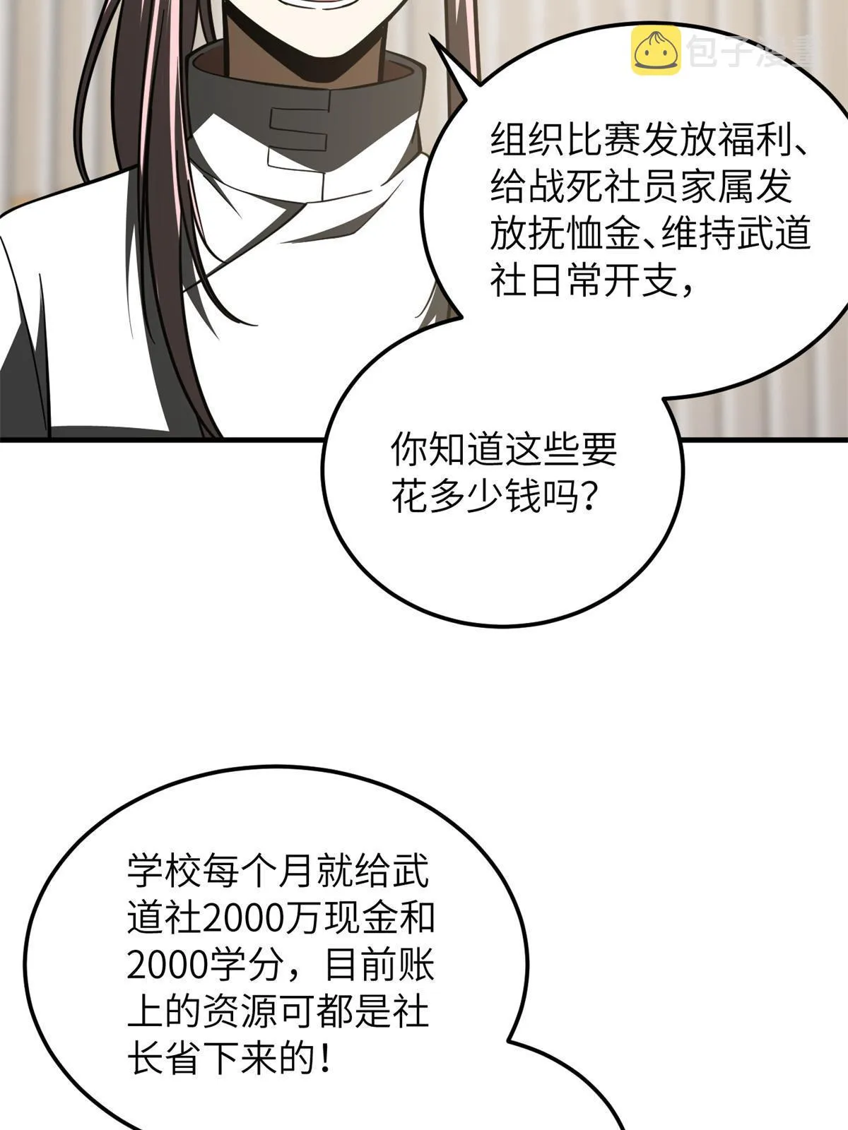 175 新时代 第17页