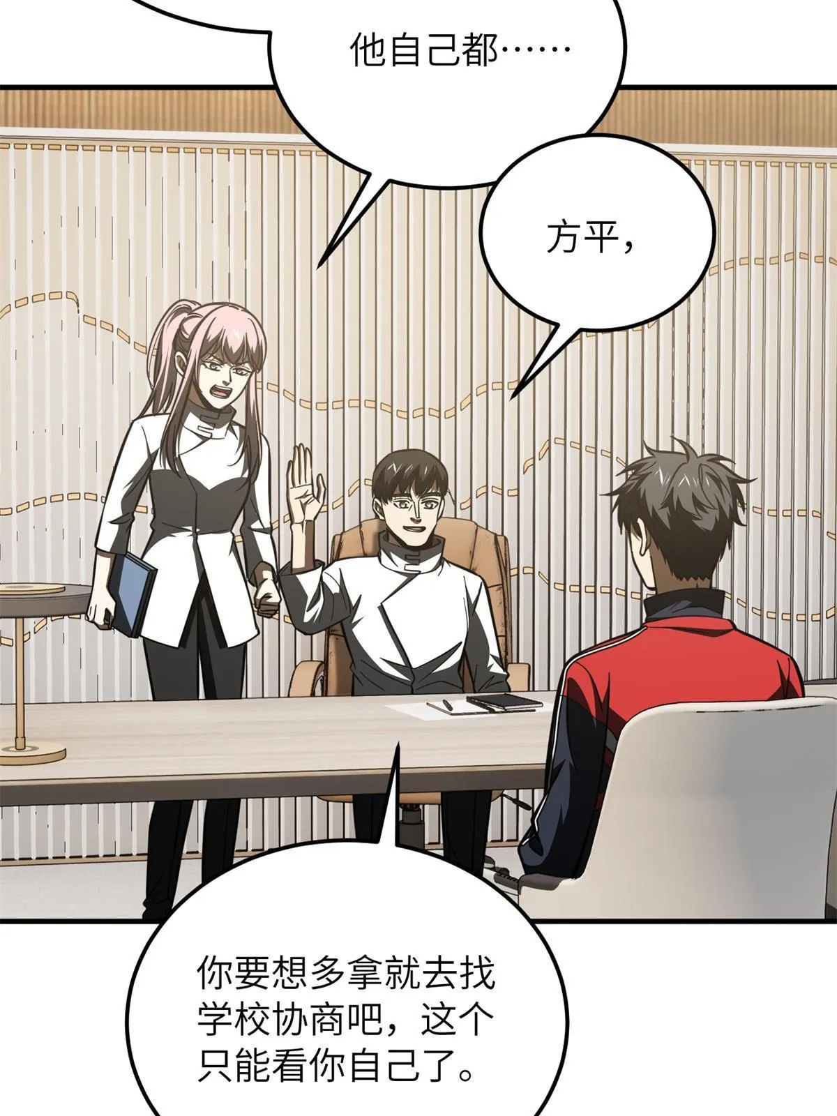 175 新时代 第18页