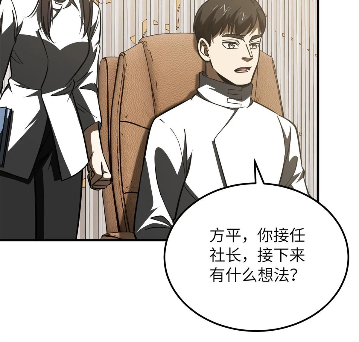 175 新时代 第22页