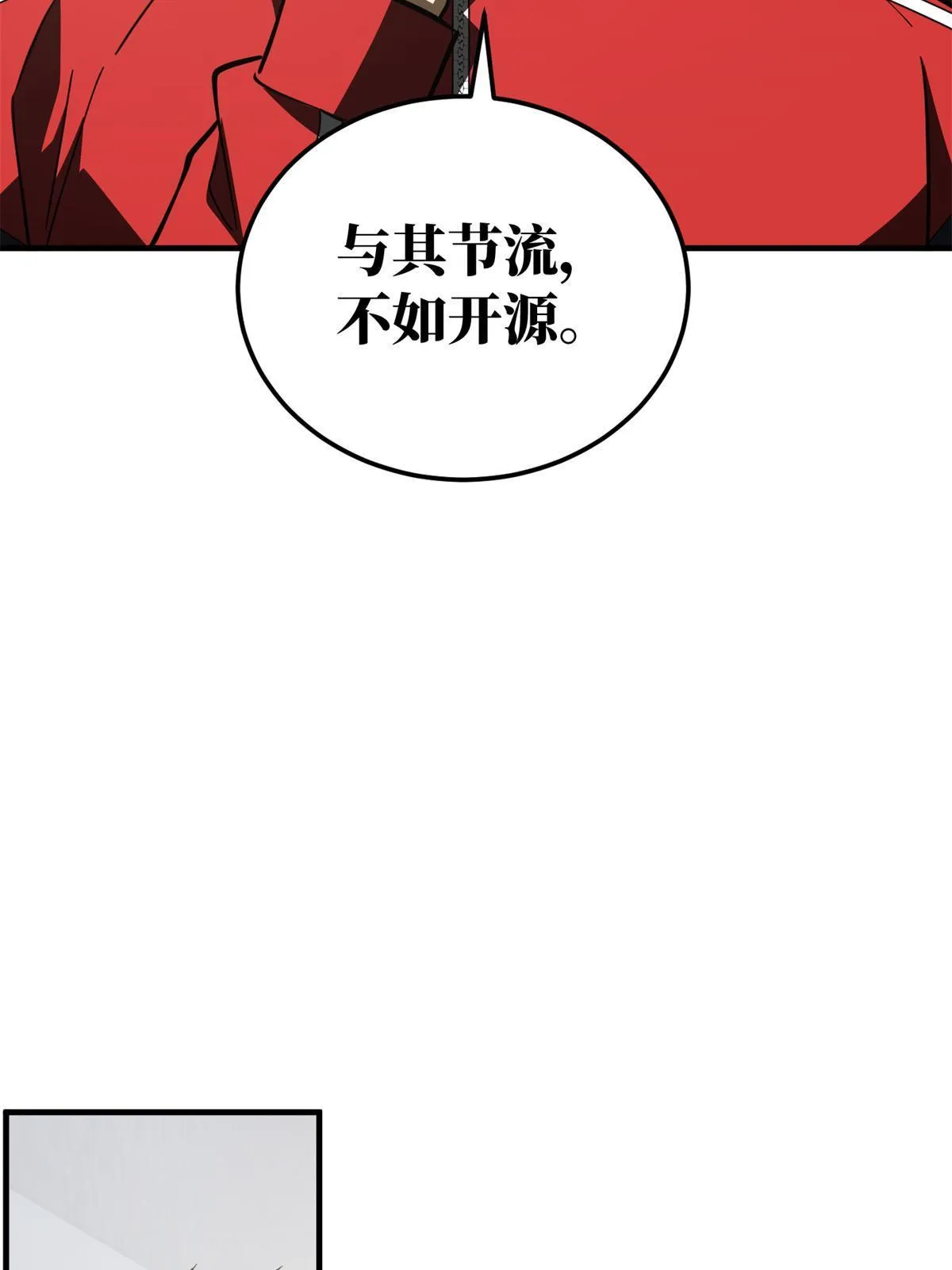 175 新时代 第24页