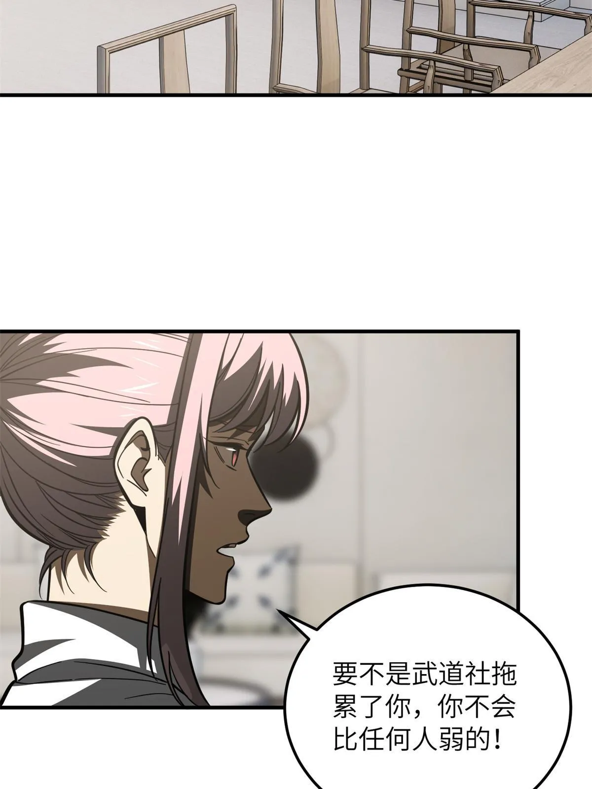 175 新时代 第27页