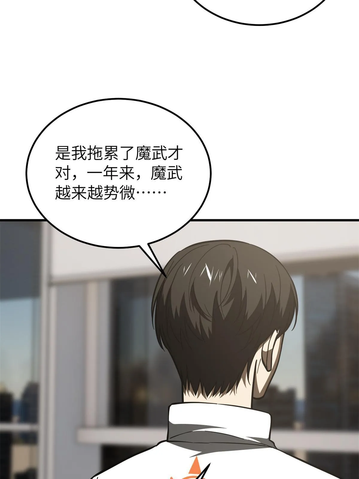 175 新时代 第28页
