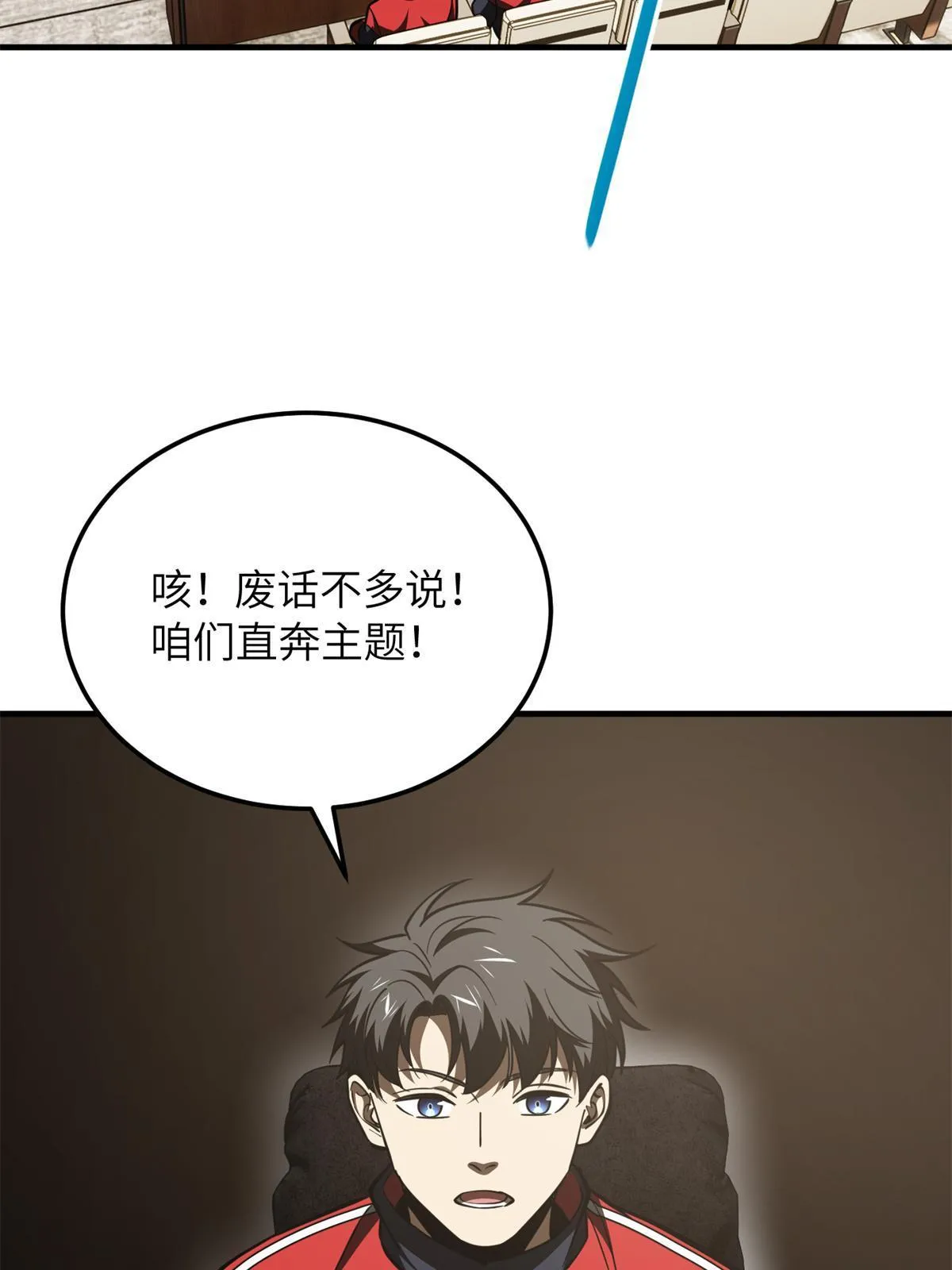 175 新时代 第35页