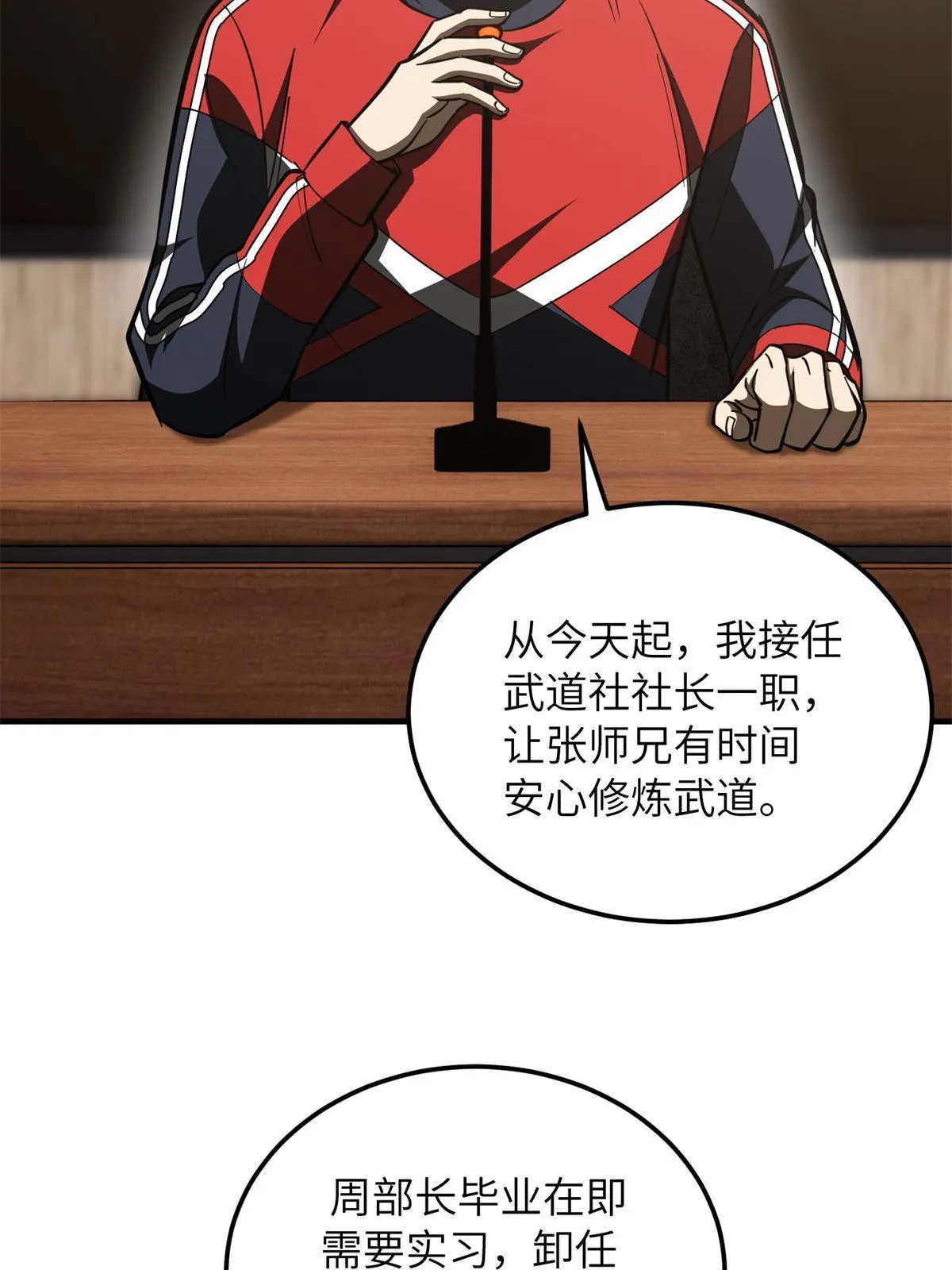 175 新时代 第36页