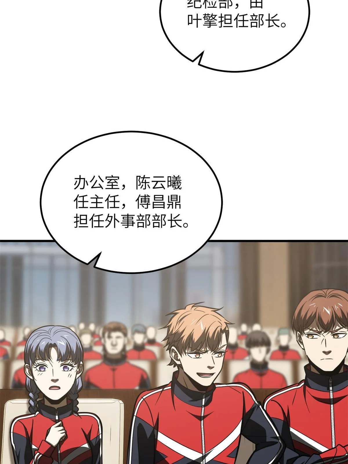 175 新时代 第39页