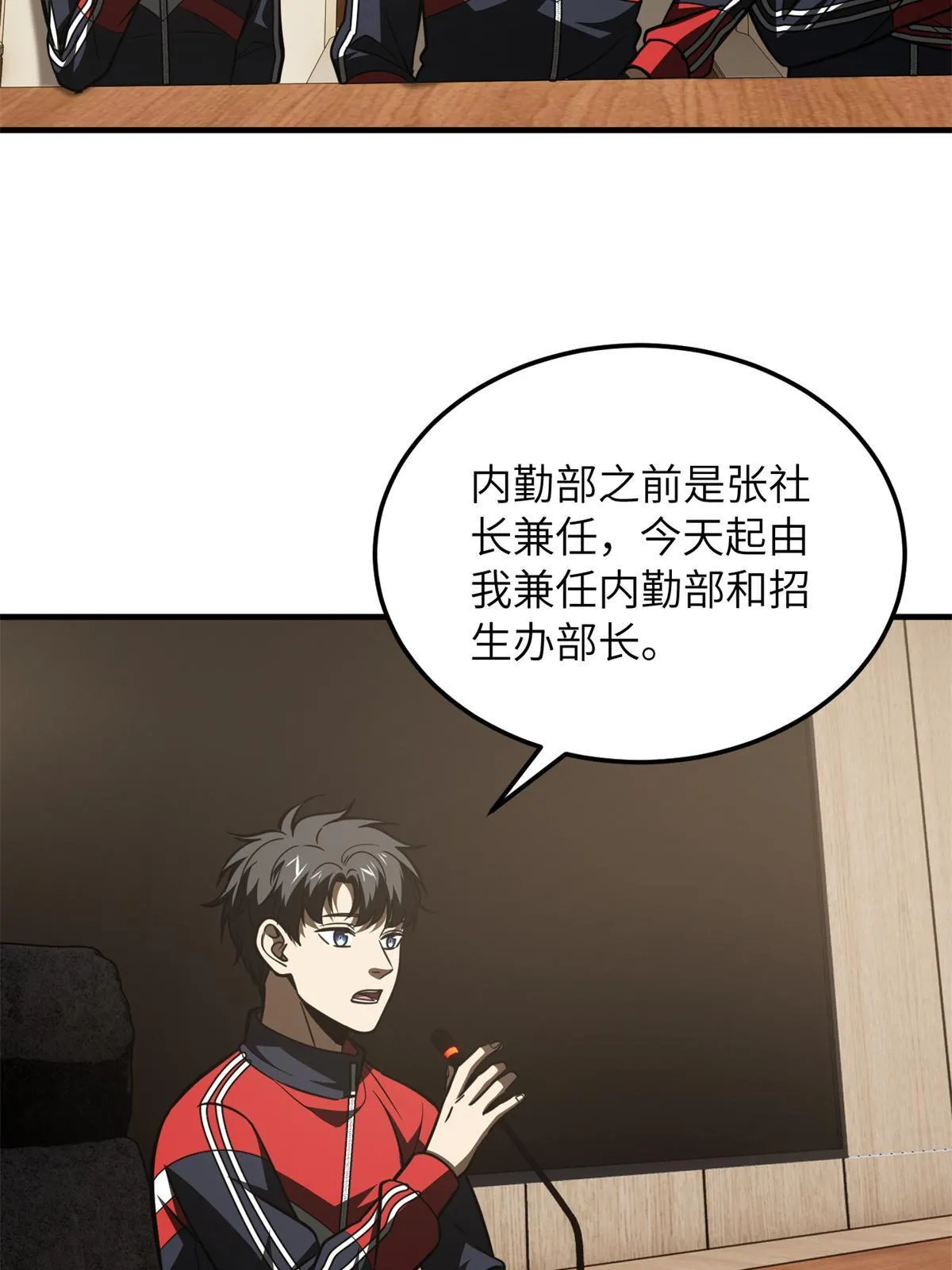 175 新时代 第40页