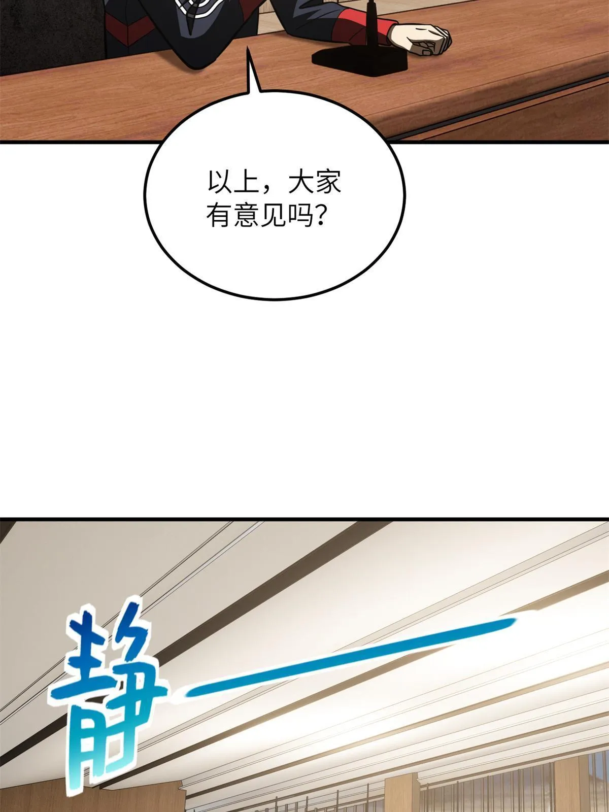 175 新时代 第41页