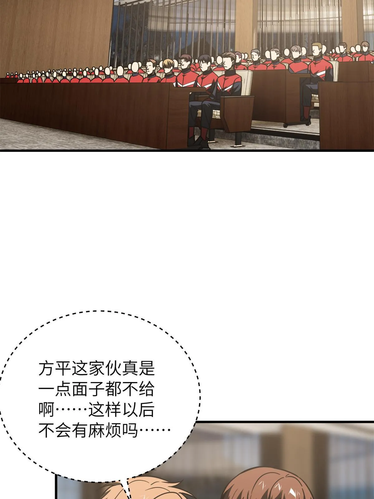 175 新时代 第42页