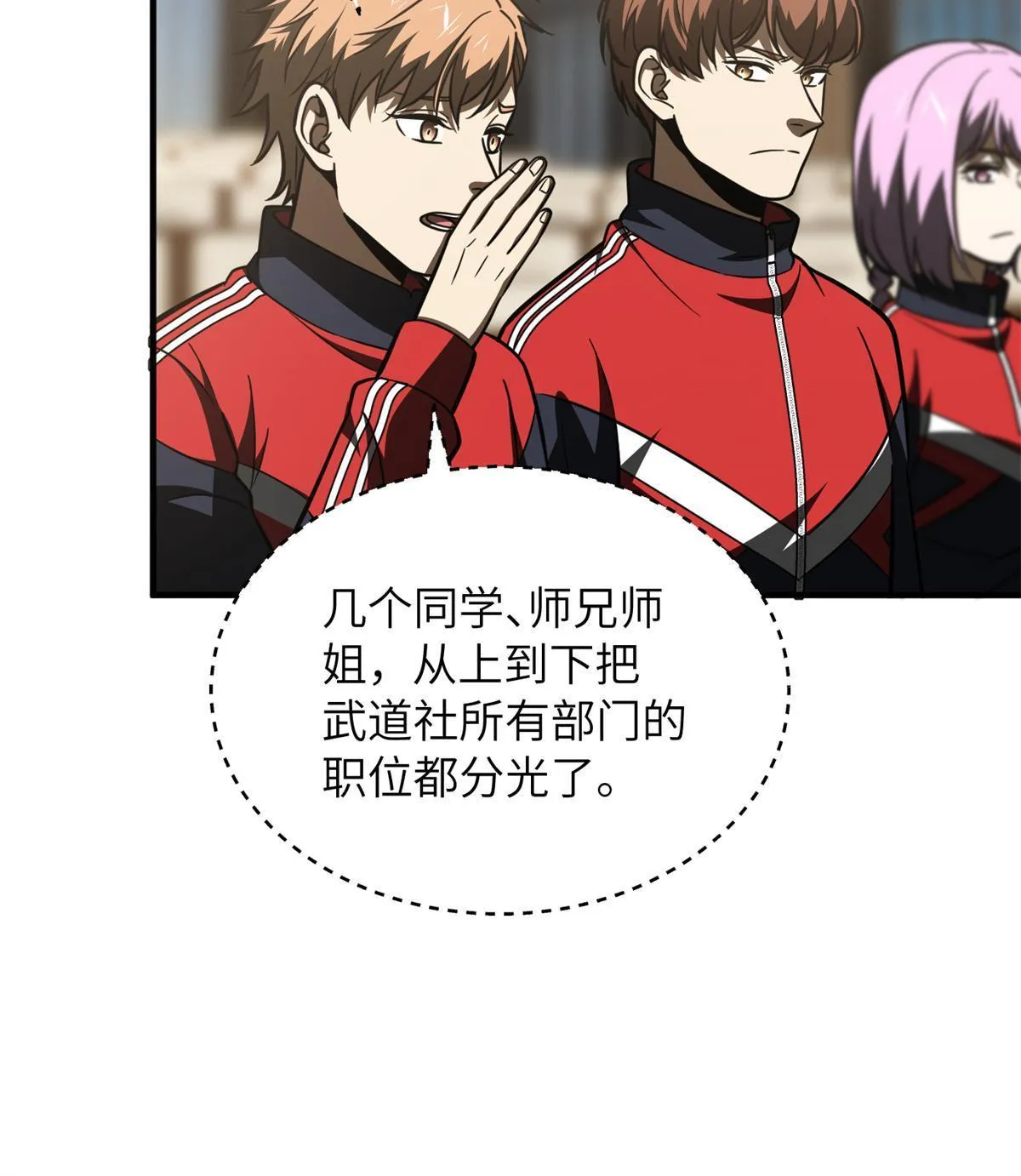 175 新时代 第43页